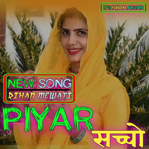 Piyar sachcho