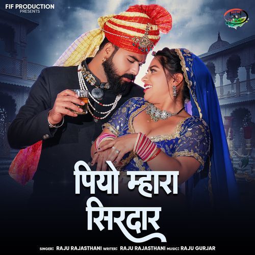 Piyo Mhara Sirdar