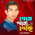 Preme Pore Gechi (Male)