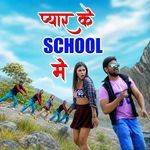 Pyar Ke School Main artwork