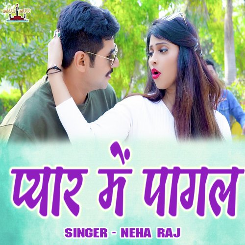 Pyar Me Pagal