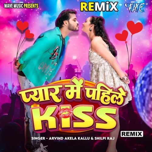 Pyar Me Pahile Kiss - Remix