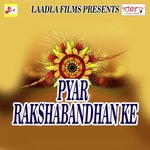 Pyar Rakshabandhan Ke
