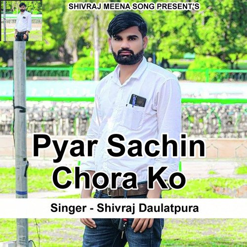 Pyar Sachin Chora Ko