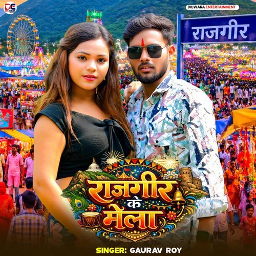 Rajgir Ke Mela