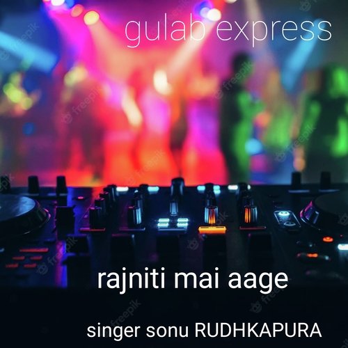 RAJNITI ME AAGE (Rajesthani)
