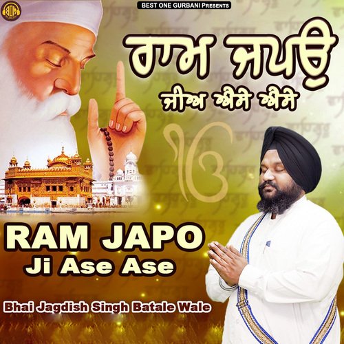 Ram Japo Ji Ase Ase