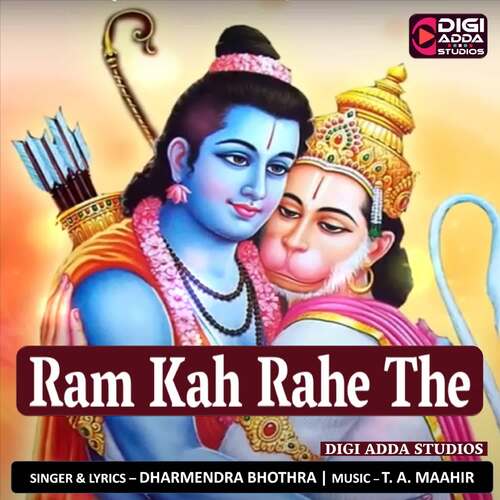 Ram Kah Rahe The