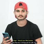 Ram Ram Kar L Ri Dipawali Ko Ladli Janu