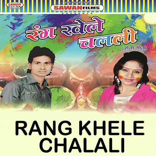 Rang Khele Chalali_poster_image