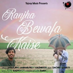 Ranjha Bewafa Kaise-HRIPAiVHf0M