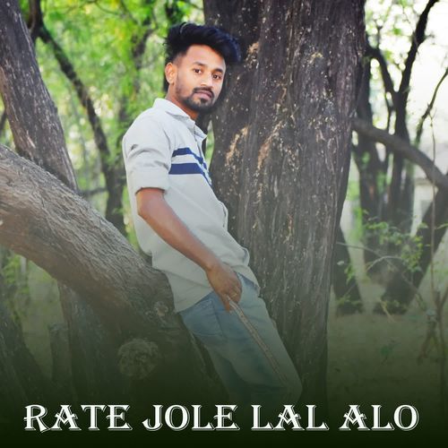 Rate Jole Lal Alo