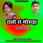 Rato Ra Moruda Mitha Bolya