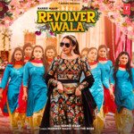 Revolver Wala