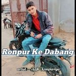 Ronpur Ke Dabang