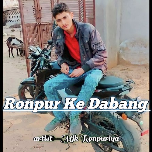 Ronpur Ke Dabang