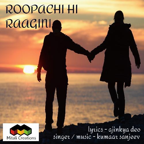 Roopachi Hi Raagini