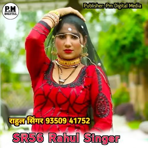 SR56 Rahul Singer