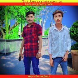 Saini Ka Chora Mast Lag