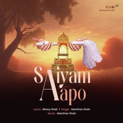 Saiyam Aapo-CQYeYjl3Dko