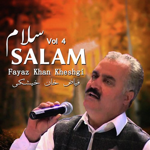 Salam, Vol. 04