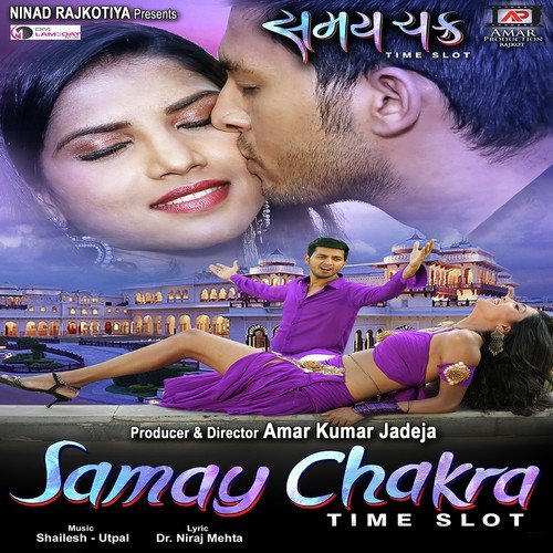 Ishq Chunariya