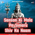 Sanson Ki Mala Pe Simaru Shiv Ka Naam