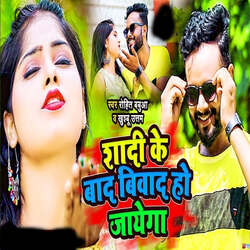 Shadi Ke Bad Biwad Ho Jaega-IgccQ01-WEk