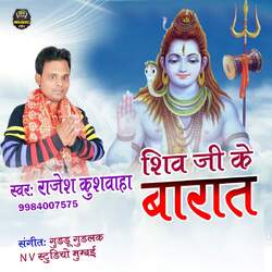 Shiv Ji Ke Barat-CFwmRENqTQA