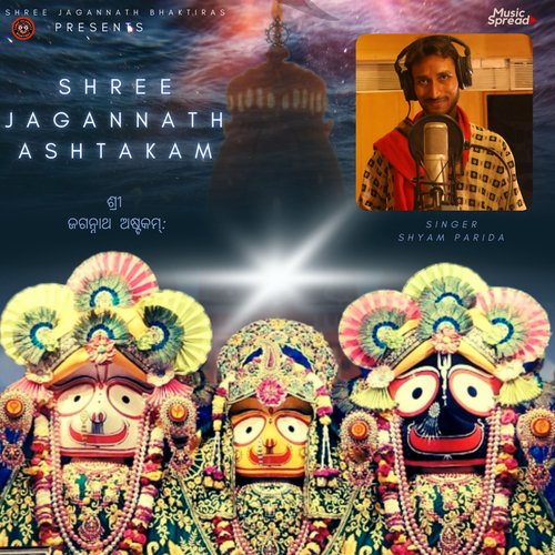 Shree Jagannath Ashtakam