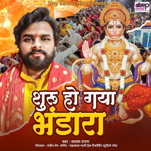 Shuru Ho Gya Bhandara