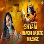 Shyam Bansi Bajate Milenge