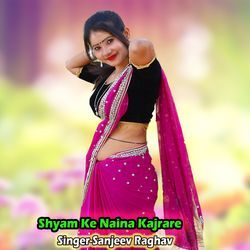 Shyam Ke Naina Kajrare