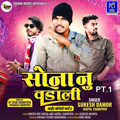 Sona Nu Vadali ( White Bolero Part 1 ) PT.1