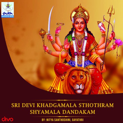 Sri Devi Khadgamala Sthothram Shyamala Dandakam_poster_image