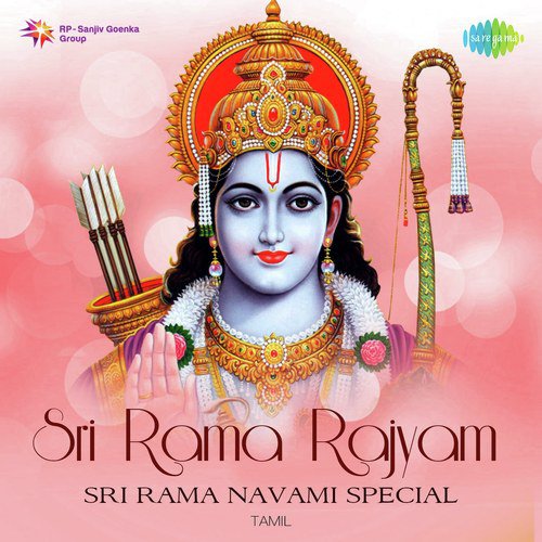 Divya Soundraya - Dhandakam (From "Sri Rama Rajyam")