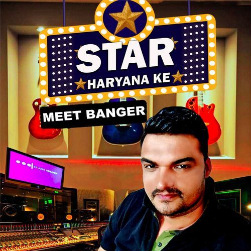 Star Haryana Ke