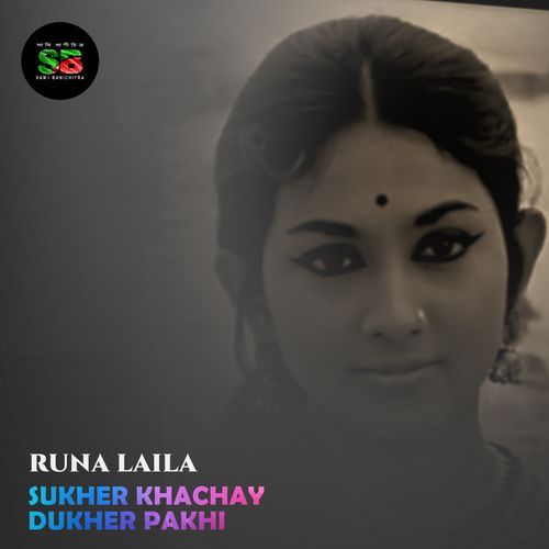 Sukher Khachay Dukher Pakhi (From "Fuler Mala")