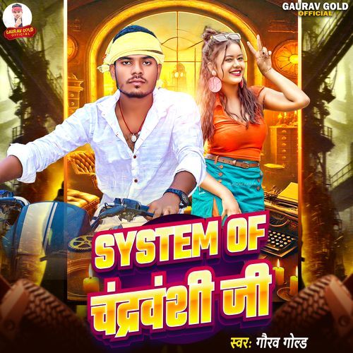 System Of Chandravanshi