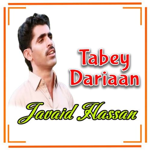 Tabey Dariaan