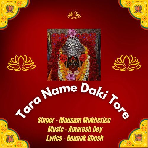 Tara Name Daki Tore