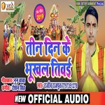 TEEN DIN KE BHUKHAL TIBAI