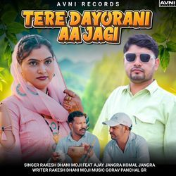 Tere Dayorani Aajagi