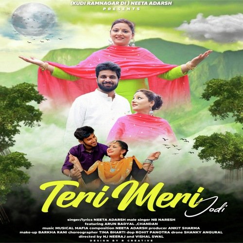 Teri Meri Jodi 