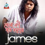 Tero Nodi Sat Somuddur