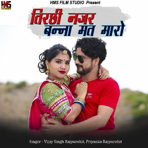 Tirchi Najar Banna Mat Maro_poster_image