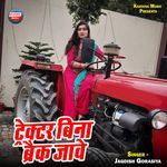 Tractor Bina Brack Jawe