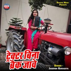 Tractor Bina Brack Jawe
