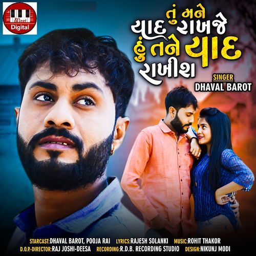 Tu Mane Yaad Rakhje Hu Tane Yaad Rakhish (Studio)
