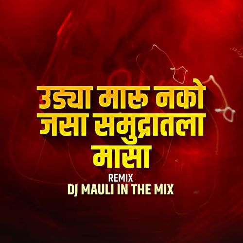 Udya Maru Nako Jasa Samudratla Masa (DJ Mauli In The Mix)